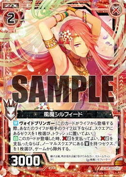 ジル様 DS18 ZXI8.4D 8