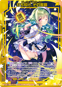 遊戯王OCG】炎DPにヴォルカニック入ってほしい : スターライト