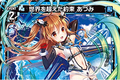 Nocturne of the Shut Infinity | Z/X -Zillions of enemy X- Wiki