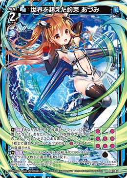 英傑大戦 絆 緋碧セット 英傑大戦 絆 緋碧セット 2025年最新】英傑大戦