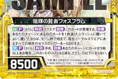 深淵を覗く者とエデンの一枚ずつ TM EXECUTE, THE (ジ・エクスキュート) - An Omen Of Fear (Japan