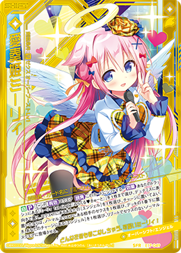Cheer Girl, Lynette | Cardfight!! Vanguard Wiki | Fandom