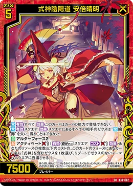 みおん みおん Adidas x Ninja ZX Torsion