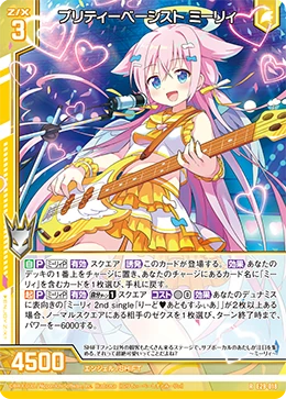 競売 Pretty Fandom | Wiki X- enemy of -Zillions Z/X | Marie Bassist, オートバイ・バイク