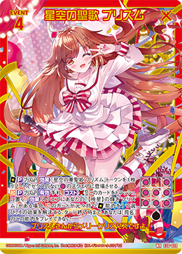 その他 kaaana Kitty Savior Engage, Nina Shitori | Z/X -Zillions of enemy X