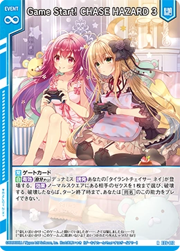 Game Start! CHASE HAZARD 3 | Z/X -Zillions of enemy X- Wiki | Fandom