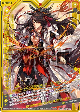 富と力の剣/Sword of Wealth and Power レイズドfoil 最安】富と