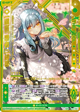 シャナ　デッキ シャナ デッキ シャナ デッキ シャナ デッキ シャナ デッキ ZX