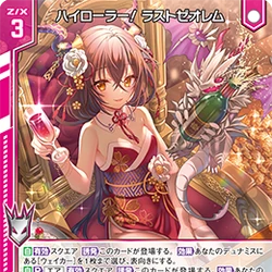 Category Illust By 芹野いつき Z X Zillions Of Enemy X Wiki Fandom