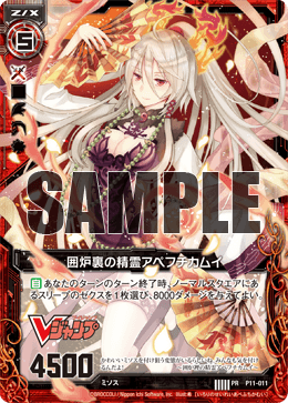 Fire Emblem: One Hundred Songs of Heroes - Fire Emblem Wiki