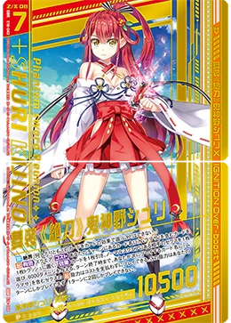 Phantom Sword Reunion, Shuri Kijino | Z/X -Zillions of enemy X