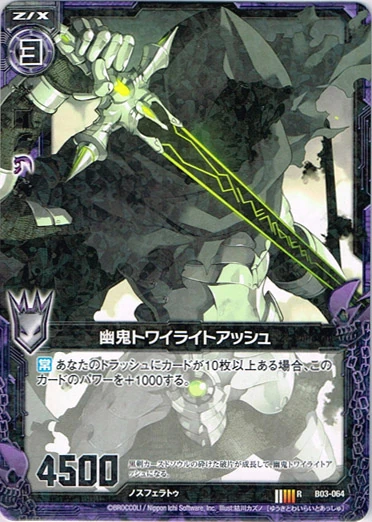 Revenant, Twilight Ash | Z/X -Zillions of enemy X- Wiki | Fandom