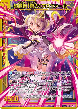 ドン!!カード 自分のターン +1000 2025年最新】自分のターン+1000 ワンピースの人気アイテム