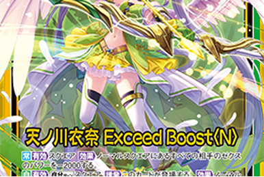 Ena Soranokawa (card) | Z/X -Zillions of enemy X- Wiki | Fandom Ena Soranokawa (card) | Z/X -Zillions of enemy X- Wiki | Fandom