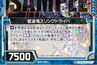 Pleasant Time, Blue Cielo | Z/X -Zillions of enemy X- Wiki | Fandom