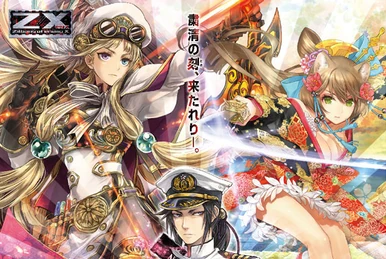 のんページ Brainwashing Machine, Brainwash | Z/X -Zillions of enemy X- Wiki