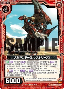 Category:Monster Hunter | Z/X -Zillions of enemy X- Wiki | Fandom