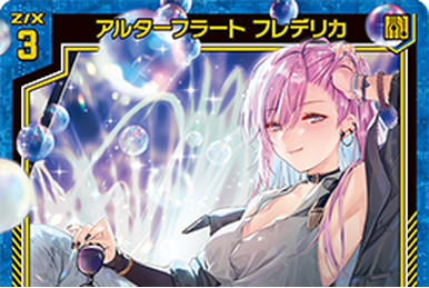 Together Again This Year, Frederica | Z/X -Zillions of enemy