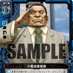 Z/X -Zillions of enemy X- Wiki | Fandom