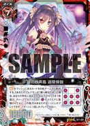 B11-017 (SR) Battleground of the Shrine Maidens Illust. 希