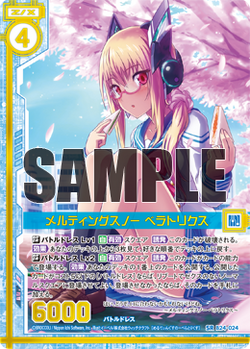 Z/X Card Gacha | Z/X -Zillions of enemy X- Wiki | Fandom