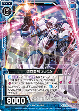 ガンダム ガンダムカードゲーム ゼクス ヒイロ - メルカリ