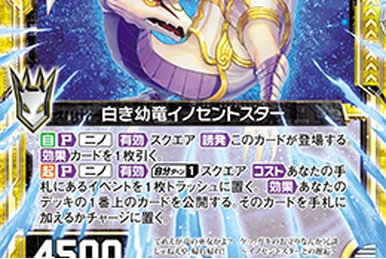 Break, Innocent Star! | Z/X -Zillions of enemy X- Wiki | Fandom