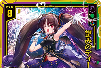 The Shining Diva, Ugly | Z/X -Zillions of enemy X- Wiki | Fandom