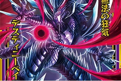 Virgin Bell, Giansar | Z/X -Zillions of enemy X- Wiki | Fandom