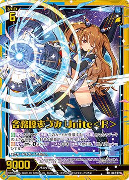 Azumi Kagamihara - Unite <R> | Z/X -Zillions of enemy X