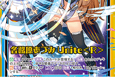 Promise Beyond the World, Matoi | Z/X -Zillions of enemy X