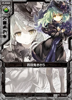 Card Gallery:Kisara Domeki (card) | Z/X -Zillions of enemy X- Wiki