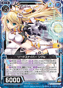 Sword Sniper, Rigel | Z/X -Zillions of enemy X- Wiki | Fandom