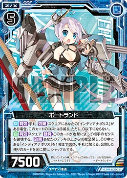 Portland Z X Zillions Of Enemy X Wiki Fandom