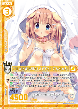 テイルズ　カノンノ17点セット Prince プリンス テニスシューズ ユニセックス TOUR PRO Z 6 CG