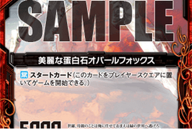 Blazing Ruby, Ruby Condor | Z/X -Zillions of enemy X- Wiki
