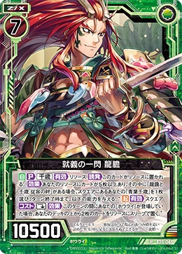 ヴァンガード デッキ　まとめ クイックスタートデッキ6種（ドラゴンエンパイア・ダーク