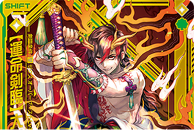 フレンドバトル 尾瀬 達也 | Shutokō Battle Rival Database Wiki | Fandom