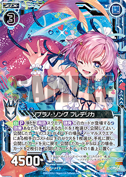 とこ Decadent Divine Princess, Pnakotic | Z/X -Zillions of enemy
