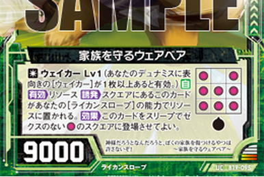 Black Rose Baron's Bizarre Adventure | Z/X -Zillions of