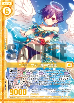 Happy Summer, Minami Setouchi | Z/X -Zillions of enemy X
