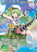 G18-007 (N) Character Deck - Kisara Domeki Illust. 柴乃櫂人 Background Illust:Panda Graphics