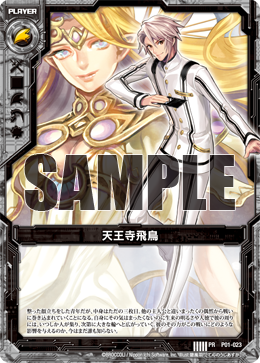 最新情報 Asuka Tennoji (card) | Z/X -Zillions of enemy X- Wiki | Fandom 本体、アクセサリー