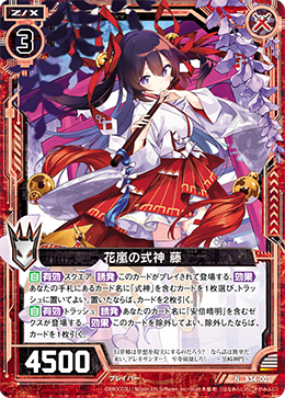 Flower キャラ Goddess of Spring Flowers, Flora | Z/X -Zillions of enemy X