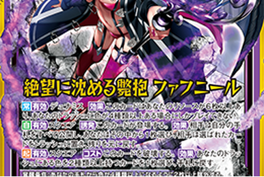 Ruling God of the Rapid Current, Tiamat | Z/X -Zillions of Ruling God of the Rapid Current, Tiamat | Z/X -Zillions of