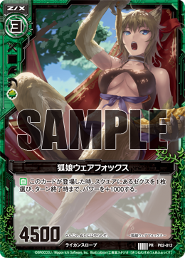 カード ゲームキャラクター kaiza カード検索 ｜ Z/X - Zillions of