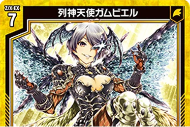 狂乱の天魔神ガムビエル The Mad Overlord, Gambiel | Z/X -Zillions of enemy X- Wiki | Fandom