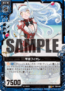 人気 ブランド 服をチェック - 最新トレンドファッション Z/X | Fiore Sound, Drop -Zillions Fandom | Wiki X- enemy of 美容液