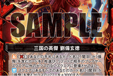 Feathers Dyed Crimson | Z/X -Zillions of enemy X- Wiki | Fandom
