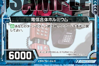 Brainwashing Machine, Brainwash | Z/X -Zillions of enemy X- Wiki